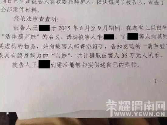 �������Ա������������«�ޡ���������˻�36�����ˡ�