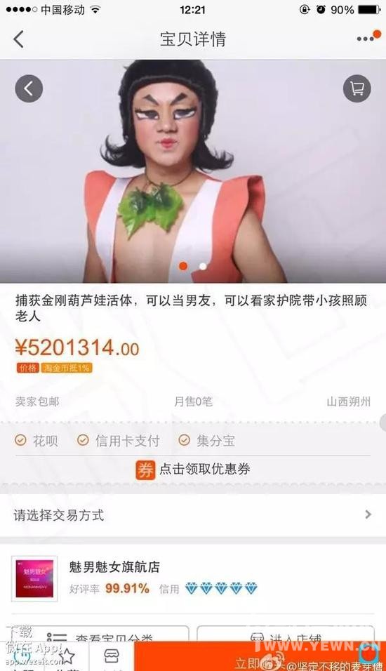 �������Ա������������«�ޡ���������˻�36�����ˡ�