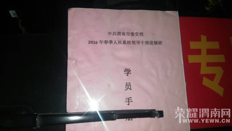 ˭����ͣ�ҷţ��賿3��һ���а;�Ȼͣ������!