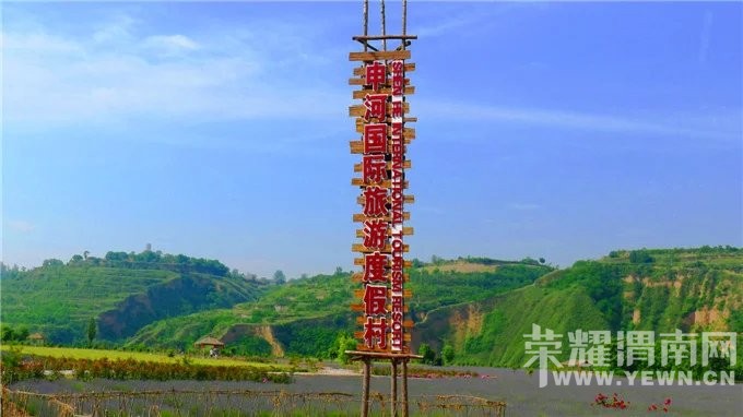 ������á�μ�Ͽ���ͬ�л��⡿6��4�գ�����������������޹�²�ׯ԰+���С����ʳ...