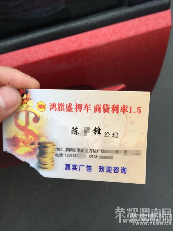 ������զ�죿��С��棿�ҵĳ���զ�죿