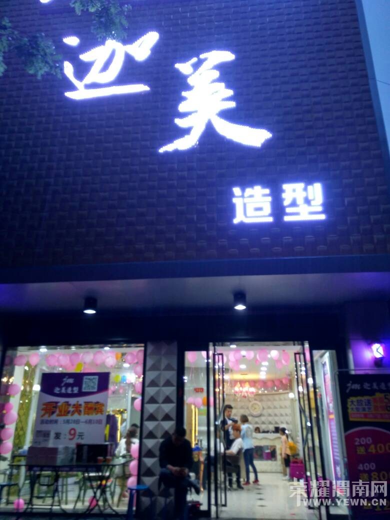 ���·�����������Ա�������ˣ����ٿ��ˮƯ�ˣ�