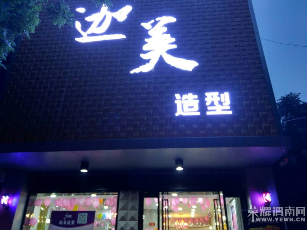 ���·�����������Ա�������ˣ����ٿ��ˮƯ�ˣ�
