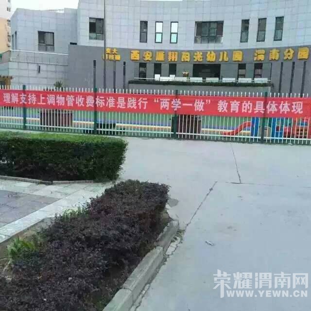 ��������С��Ϊ����ҵ������ɷ�ѿ��ģ�
