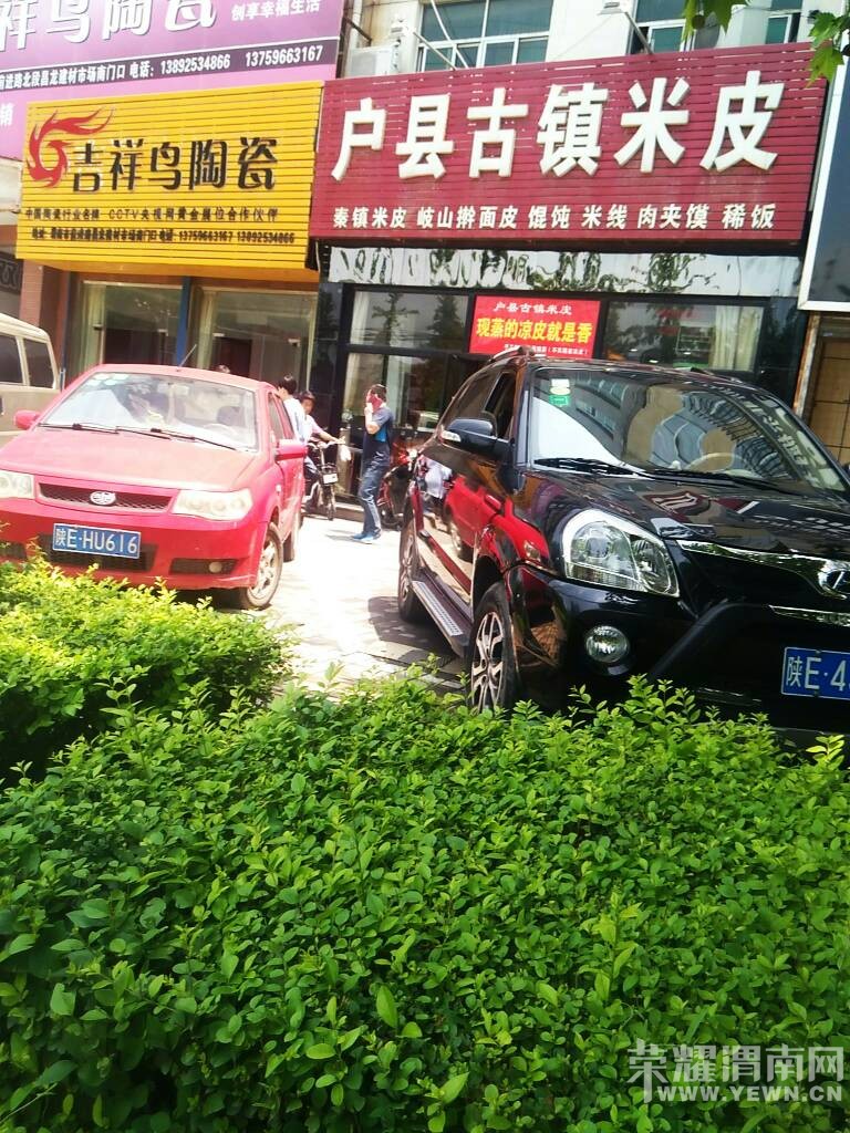 135640xp8row58vf3u55o4.jpg