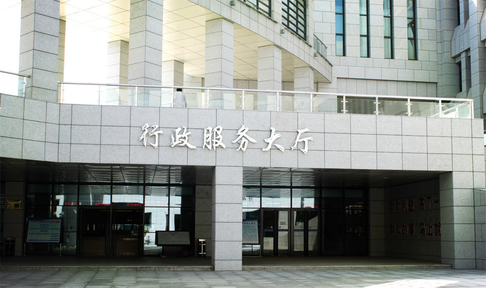 μ���й��ž֣���С��ҵ�ٽ��֡�����ƽ̨��פ����������