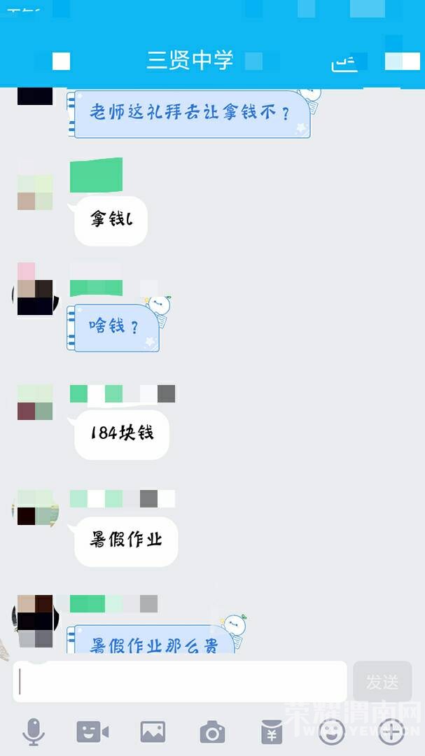 ������ѧ�շѺ����𣿣���