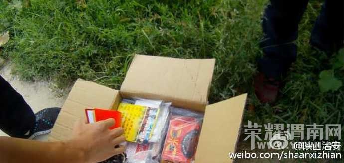 4���ӿ�������ճ� �ڴ���һ������������ҩ����