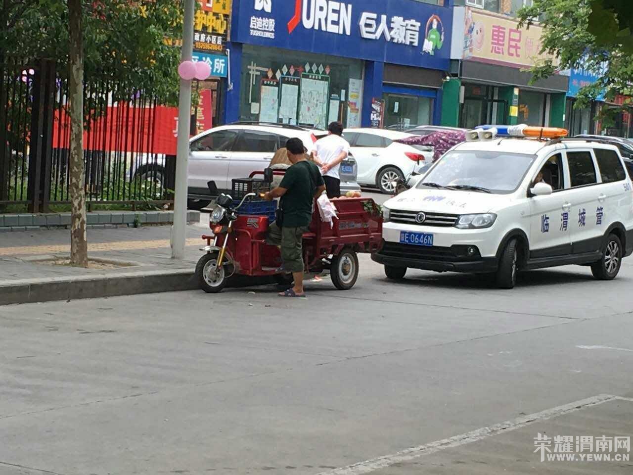 ����·��԰С�����ǹܶ����������Ի�ִ��������·������Ǹ������г���