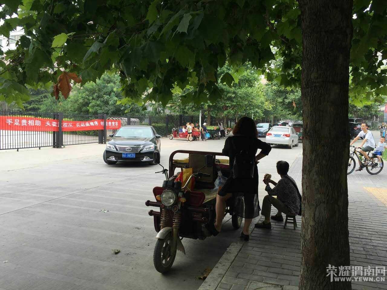 ����·��԰С�����ǹܶ����������Ի�ִ��������·������Ǹ������г���