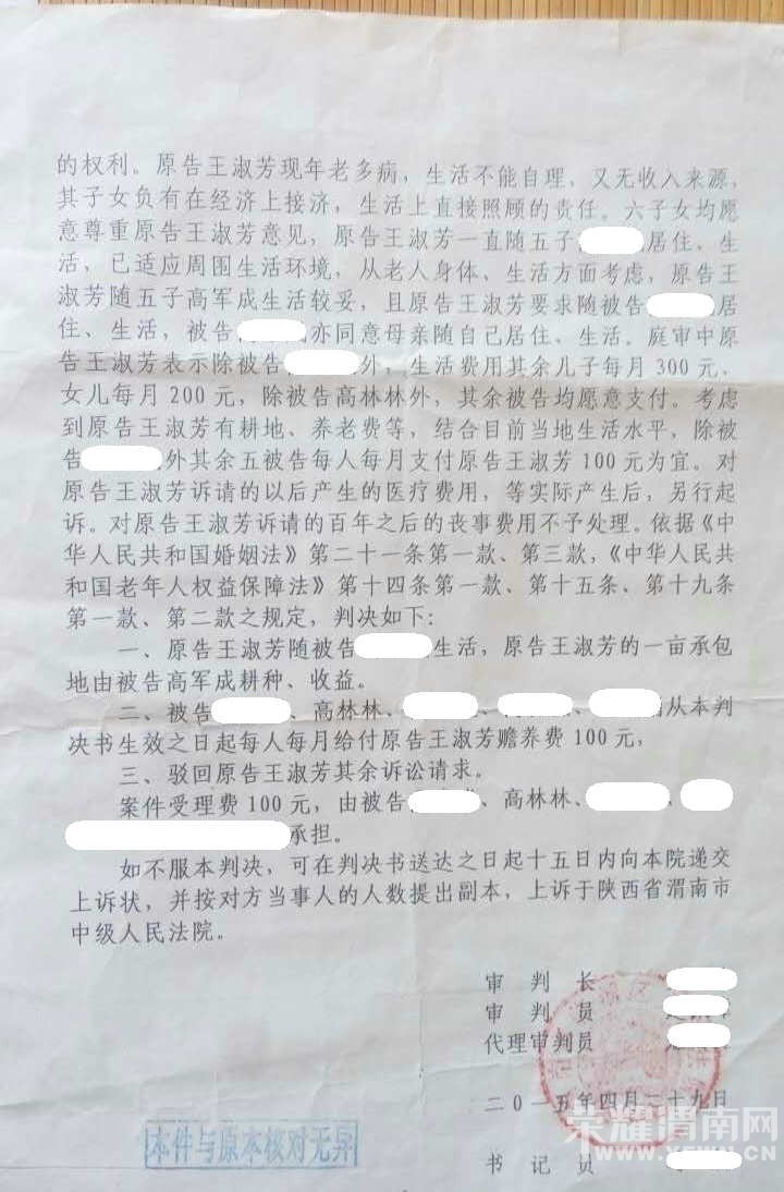 ��Ժ�о���