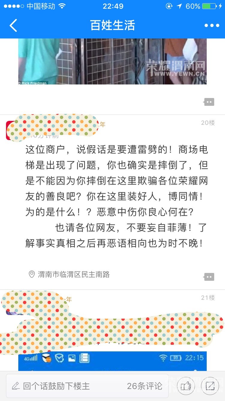 225402glbbdlrazcjef6jb.jpg