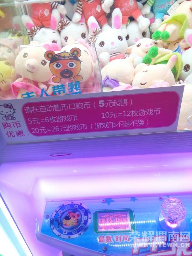 ��ƭ�����ߡ�˵�õ�5Ԫ��6���أ�Ϊʲô����5���ң�