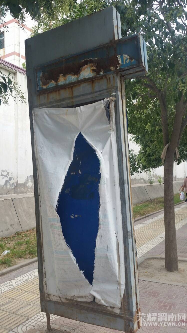 μ�Ͽ����������Ƶ�Ĺ���վ�ƶ��������ˣ�