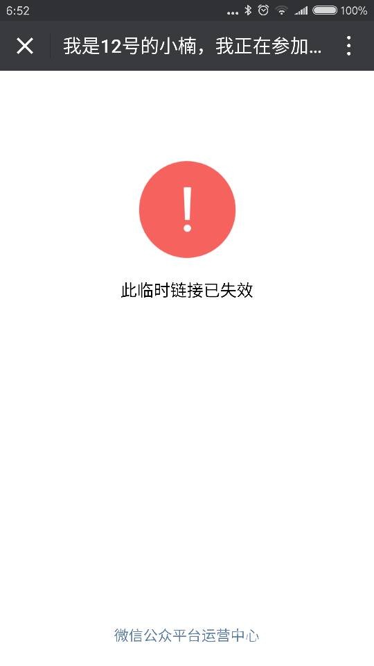 065742v0uhhqf6pa732r0k.png