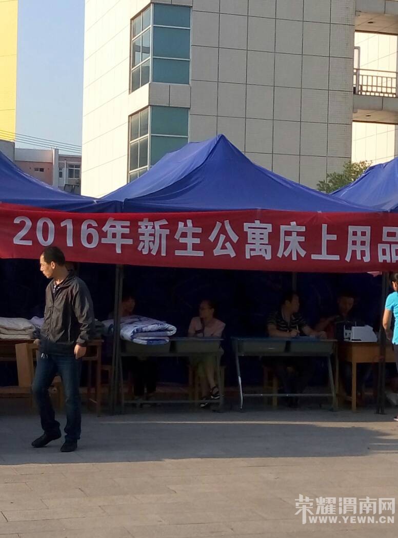 ���Ƶ�ӭ�·���  μ��ʦԺ���治��