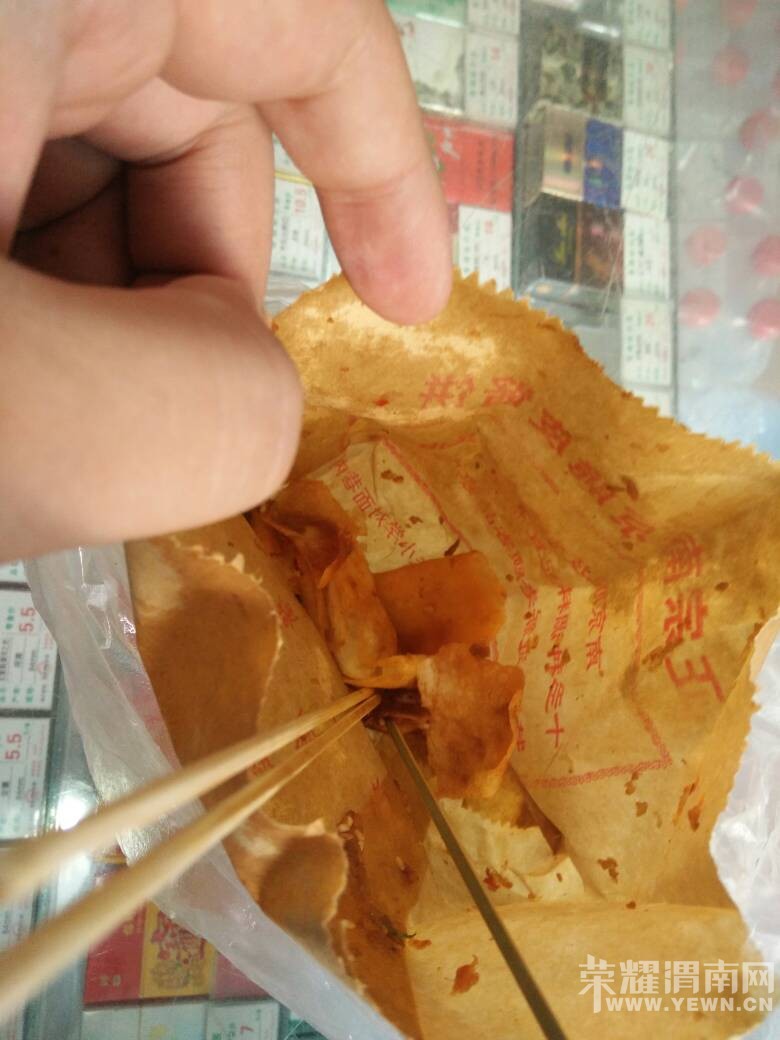 083934s33taozo3axwq1l3.jpg