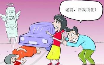 μ�ϴ���һ������֤��ʻ��������Ů�ѡ�������