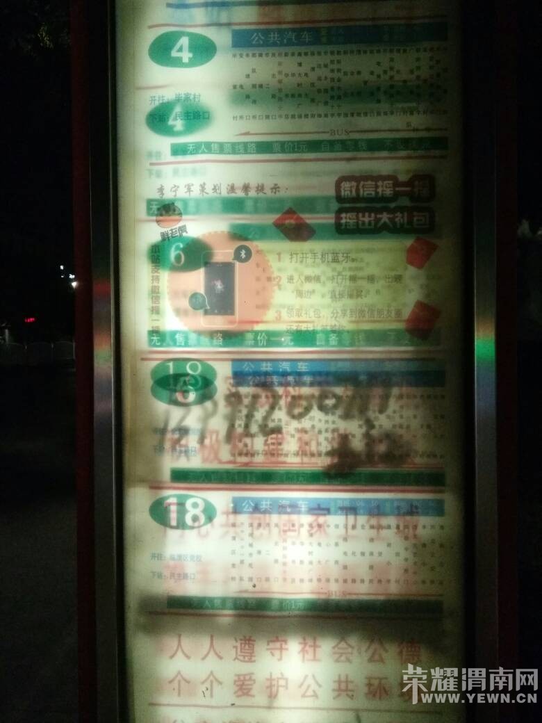 120148vrewerewi5rwwvo5.jpg