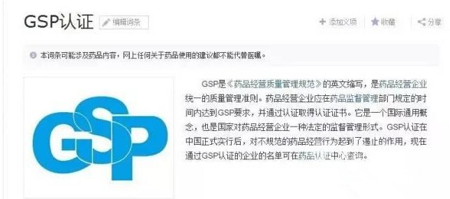 μ��13��ҩ�걻���롰����ʧ�š�������