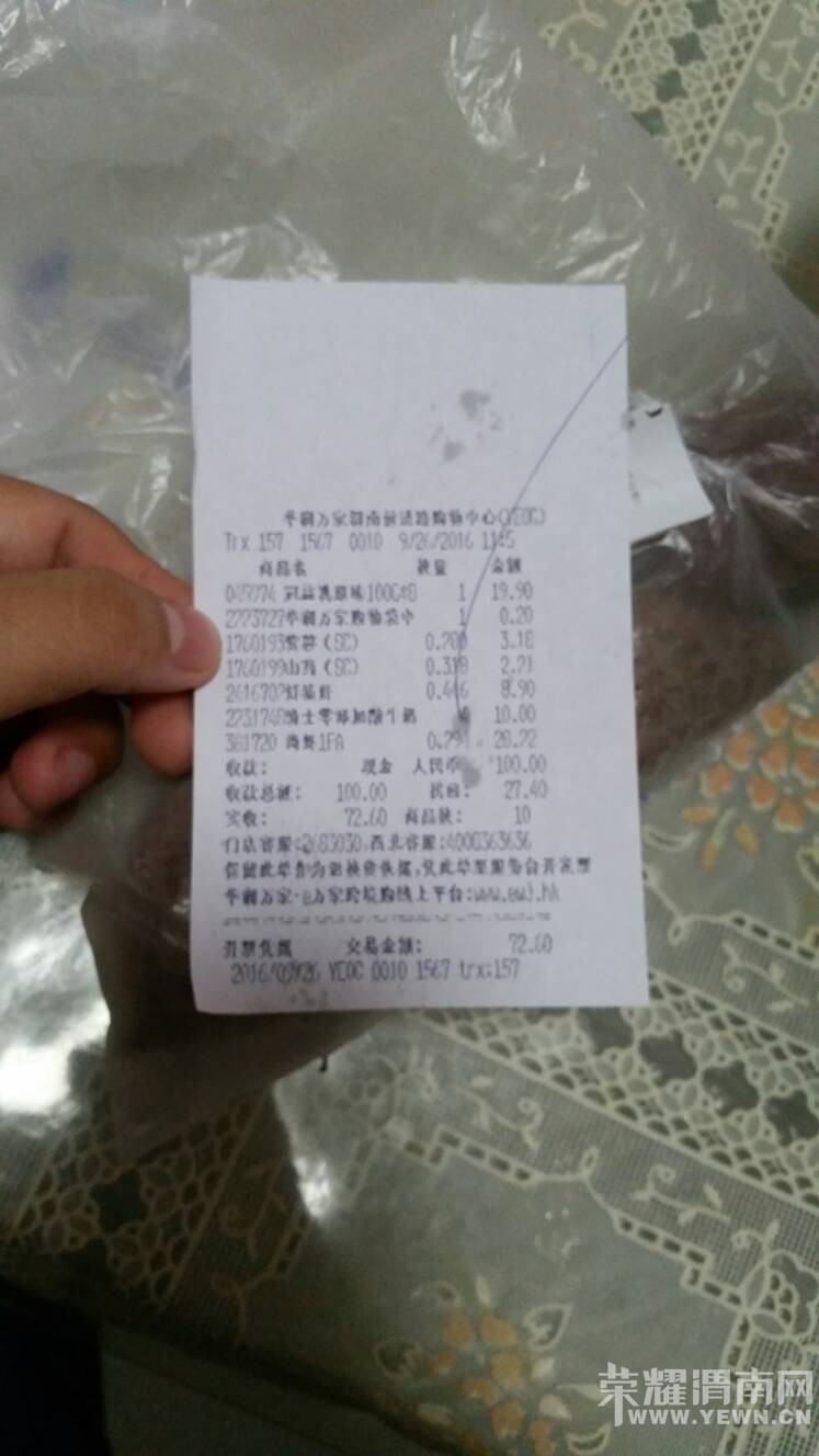 121305g1plcpn1nohoyucc.jpg