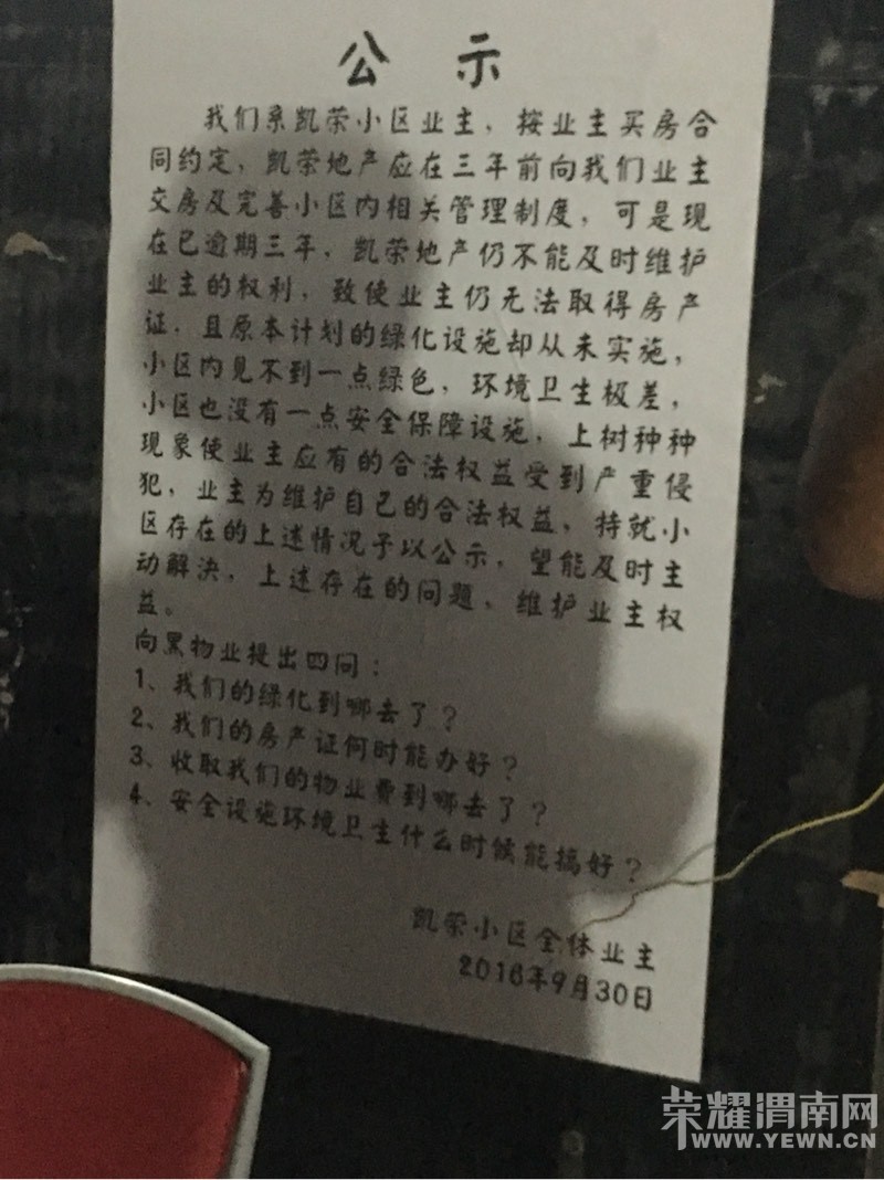 214722zzcriott05utntcr.jpg