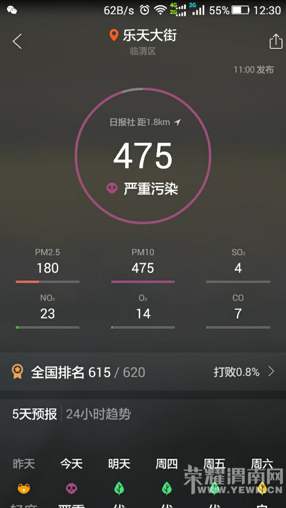 Screenshot_2016-10-04-12-30-45.jpeg