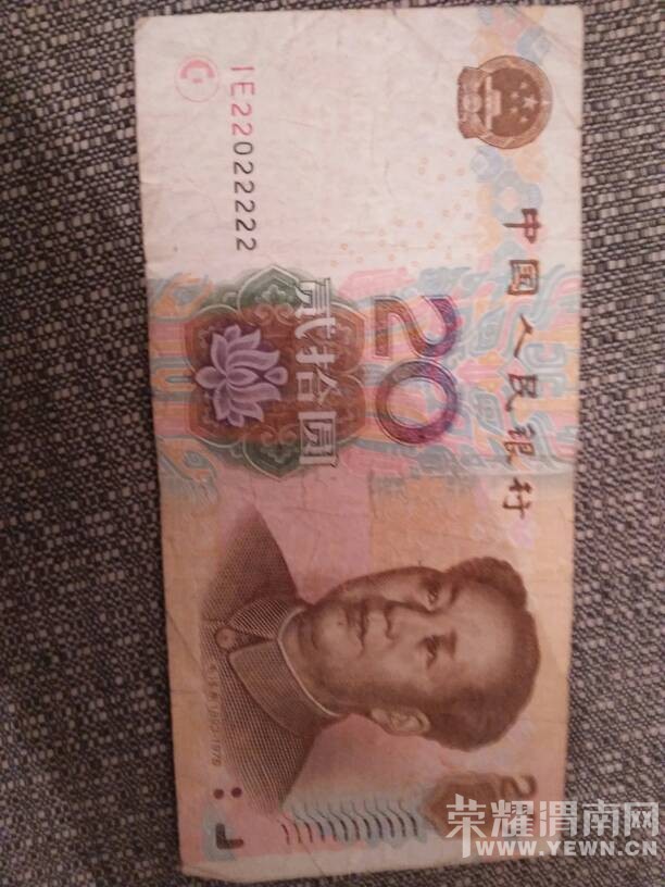����20Ԫ���ղ������𣿴�Ұ�æ���£����㽨��~