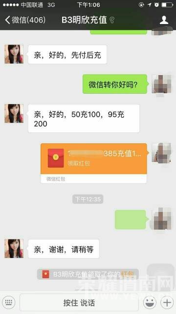 163622t21o9osx98sfpp3a.jpg
