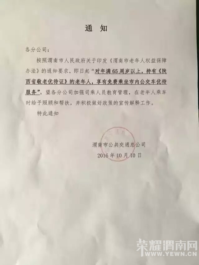 ����������65�������˳֡�����ʡ�����Ŵ�֤���Ϳ�����ѳ�������������