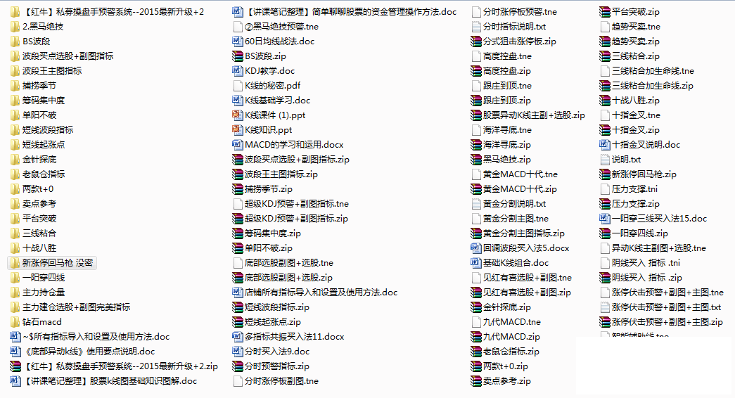 QQͼƬ20161010155040.png