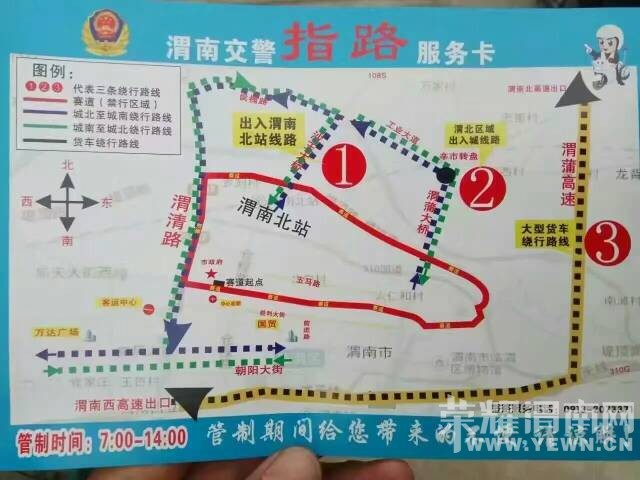 075846vsw2twaluwduuqiw.jpg