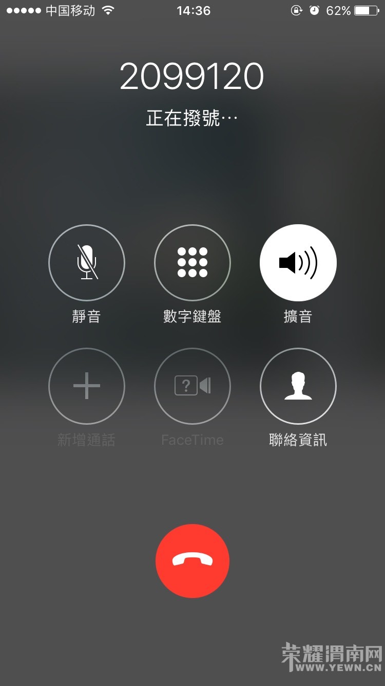 ���ѻ�Ӧ����μ��������ĵ绰��ͬ����ô��