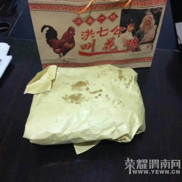 ����ʳ����Ľл�������һ���ҹ�Ȼ����һֻ��ȸ��