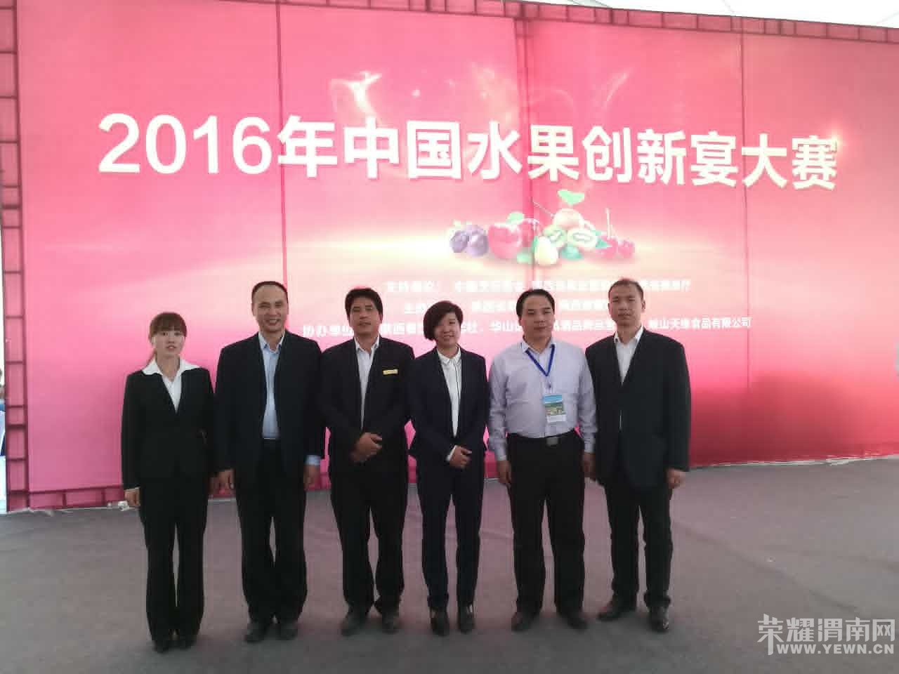 ��������ʳ�Ļ�ѧ�����Ӧ���μӵڶ�ʮ�����й���ʦ��
