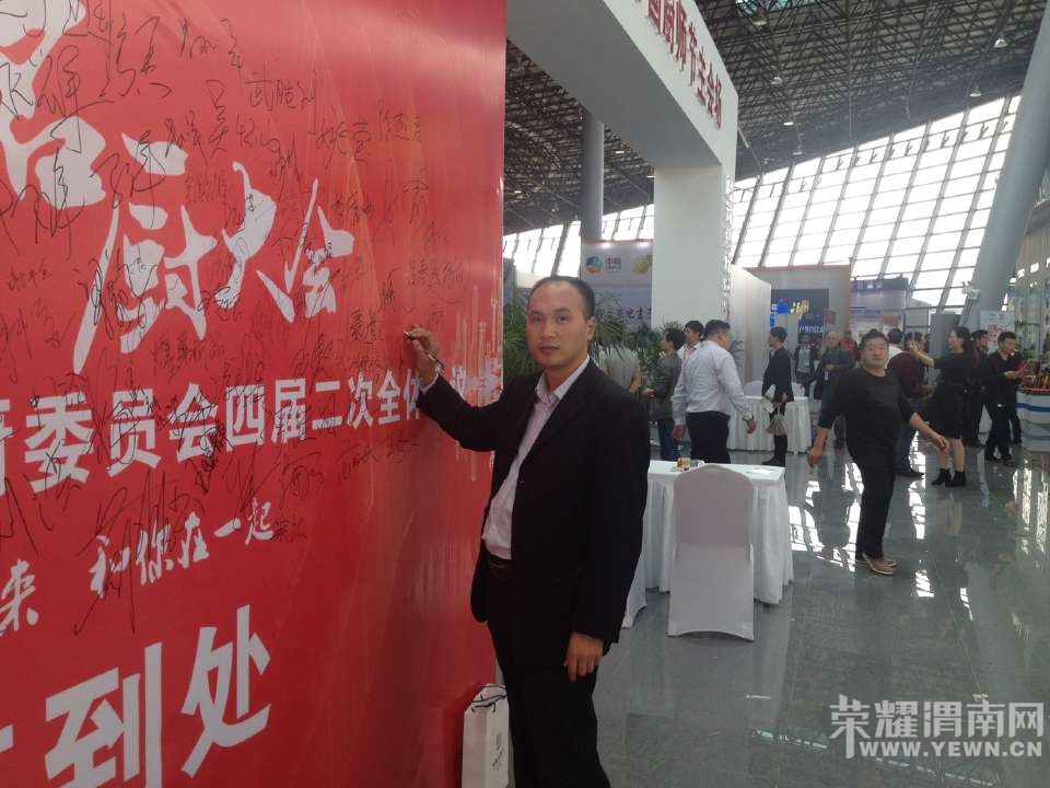��������ʳ�Ļ�ѧ�����Ӧ���μӵڶ�ʮ�����й���ʦ��