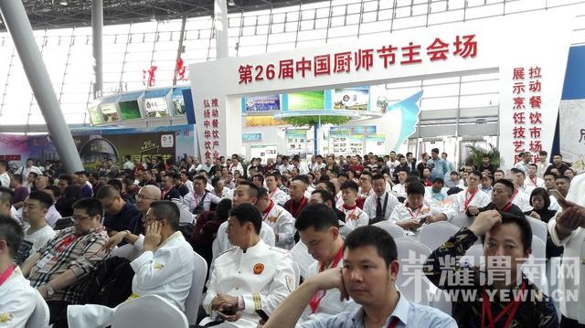 ��������ʳ�Ļ�ѧ�����Ӧ���μӵڶ�ʮ�����й���ʦ��