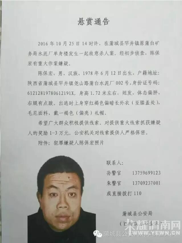 �����͹��桿�ѳ�һ���������ɱ��Ǳ�� �������3����������