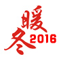 ů��2016--�������������μ�ϳ����ٽ����ʾ�ļ��㣡