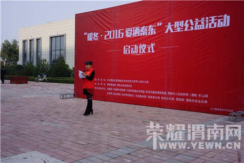 μ�ϡ�ů����2016�������ض������͹���������ʽ����