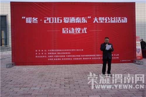 μ�ϡ�ů����2016�������ض������͹���������ʽ����