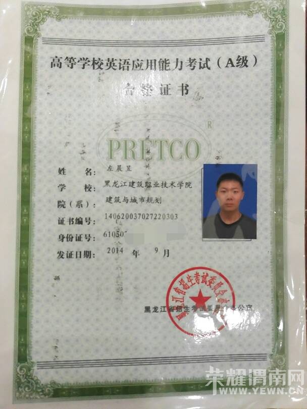 ���˼�һ����Ϊ���ŵı�ҵ֤�飬������ϵ�Ұ�