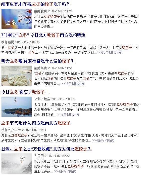 QQ��ͼ20161107135428.jpg