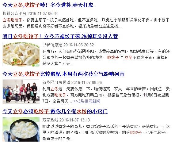 QQ��ͼ20161107135442.jpg