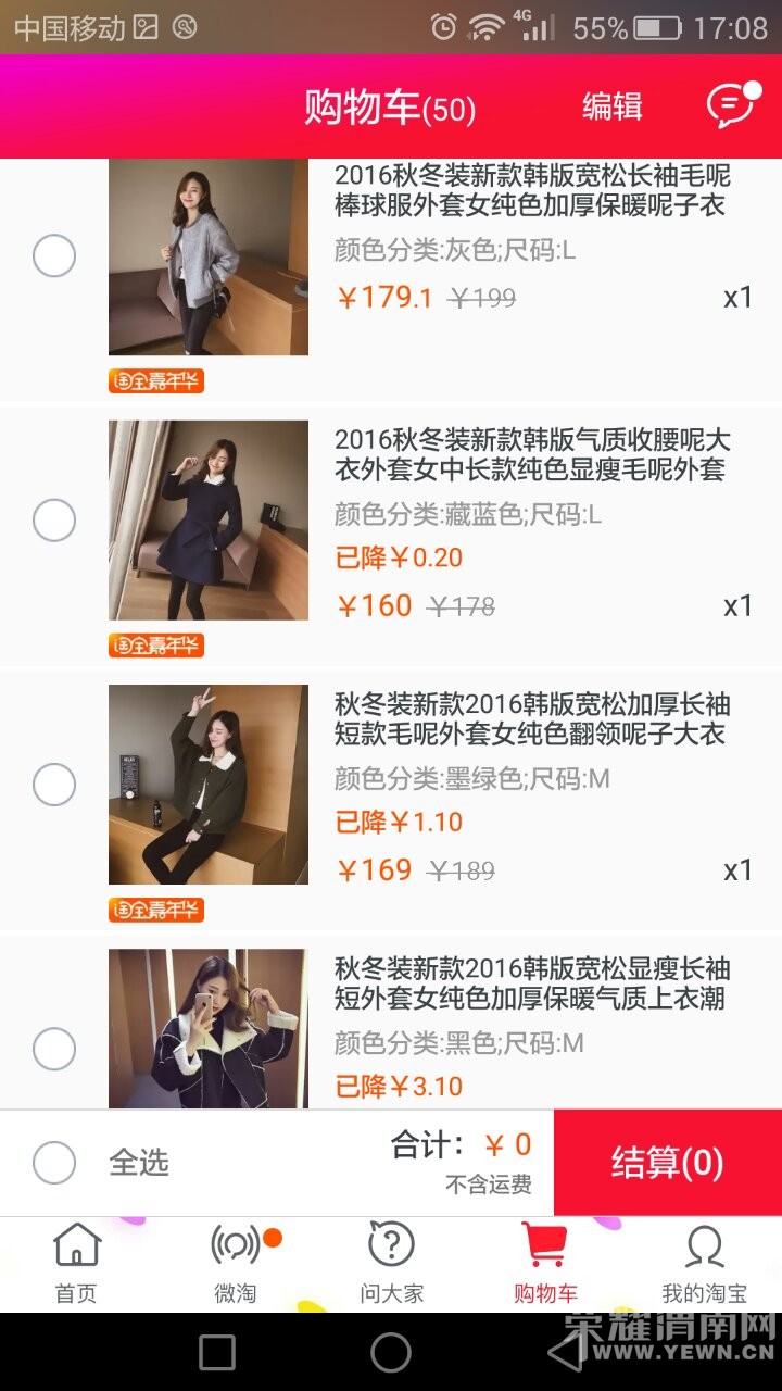 171121hqqqt04hexegqg4g.jpg
