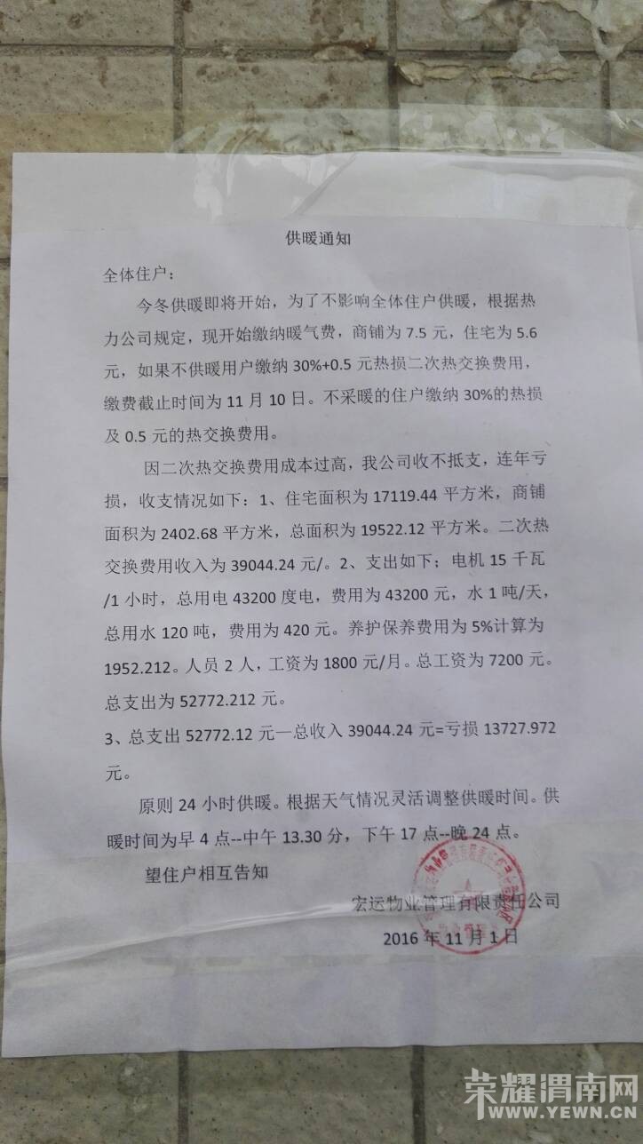 175350bdi3gfhcbqq23l6v.jpg