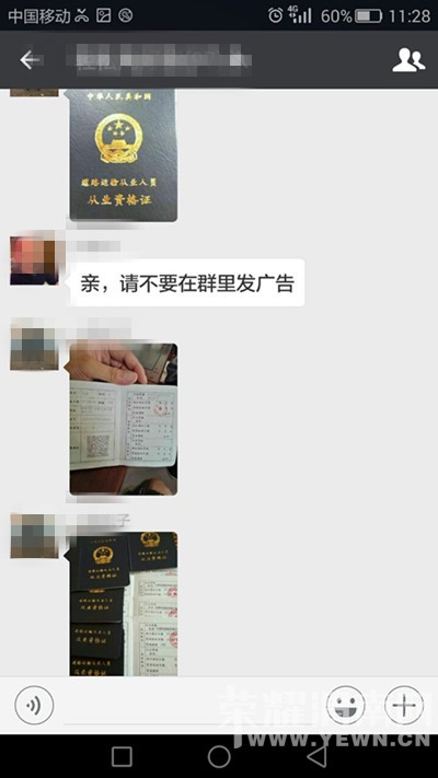 Ⱥ�����˳��Լ��ټ��վ�ϰ࣬�ɰ�������֤������Ҿ��ÿ�����