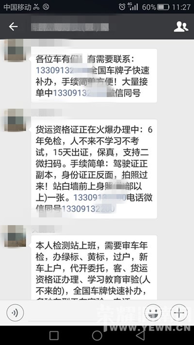 Ⱥ�����˳��Լ��ټ��վ�ϰ࣬�ɰ�������֤������Ҿ��ÿ�����