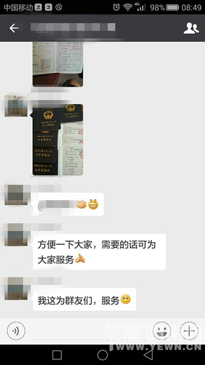 Ⱥ�����˳��Լ��ټ��վ�ϰ࣬�ɰ�������֤������Ҿ��ÿ�����