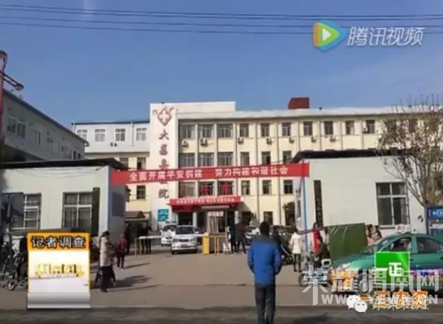 μ�ϴ�����ҽԺ�С��桱���� ���Ⱦ���Σ�ػ���